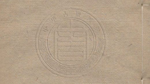 5234 喻林一葉 二十四卷 0107230127 1.jpg
