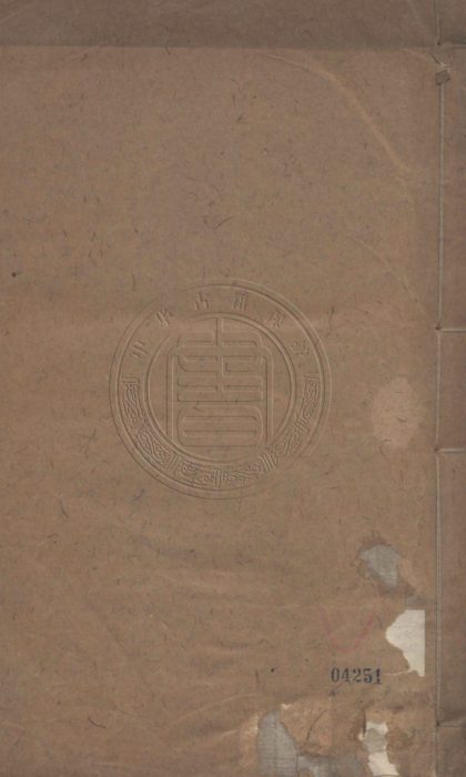 5282 不櫛吟續刻 三卷 0107230303 1.jpg
