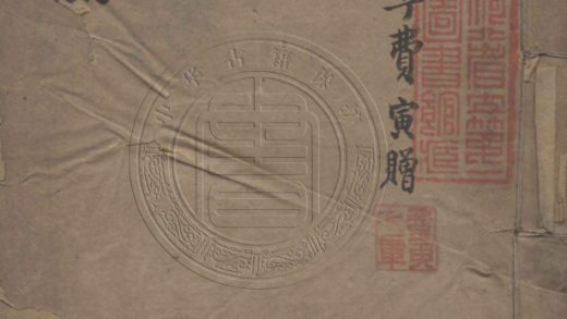 5295 新坂土風 一卷 0107230325 1.jpg