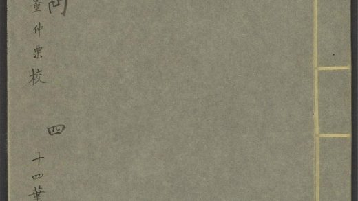53518721 印隽 v.4 1111133759 1.jpg