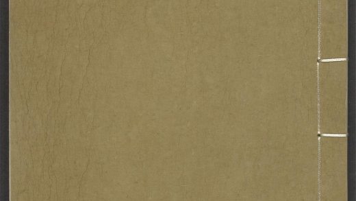 53520557 百举斋印谱 v.6 1111134101 1.jpg