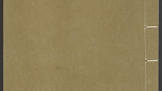 53520557 百举斋印谱 v.7 1111134105 1.jpg
