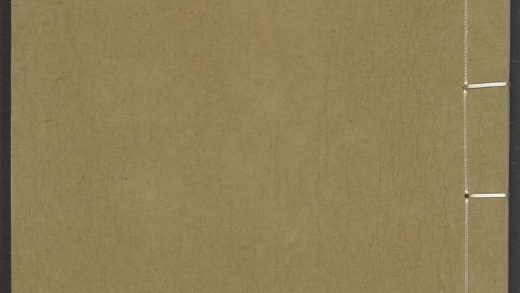 53520557 百举斋印谱 v.8 1111134108 1.jpg