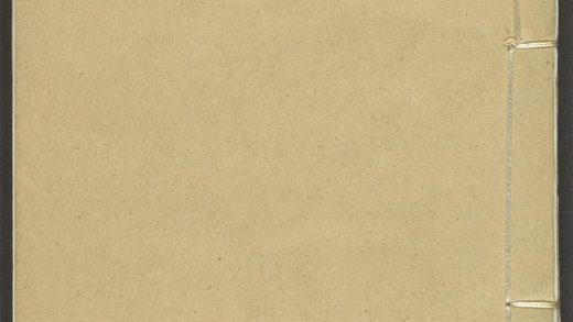 53520561 雨楼印谱 v.4 1111134122 1.jpg