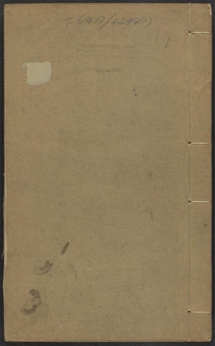 53521498 对山印稿 v.1 1111134225 1.jpg