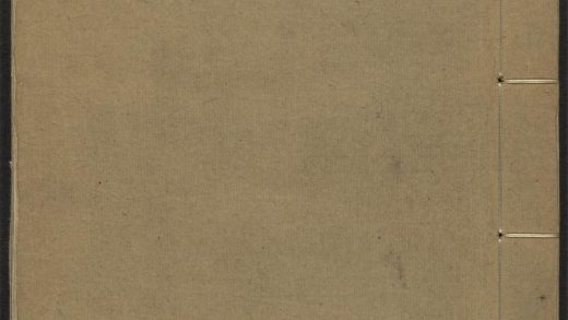 53521498 对山印稿 v.1 1111134225 1.jpg