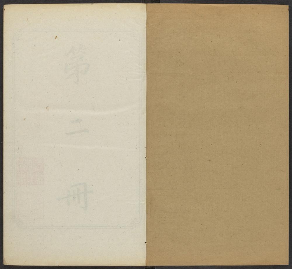 对山印稿_v.2