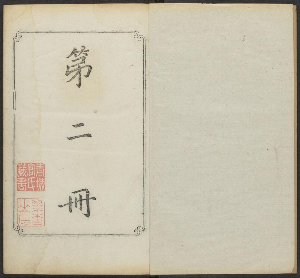 对山印稿_v.2