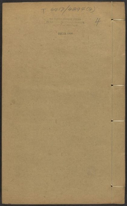 53521498 对山印稿 v.4 1111134236 1.jpg