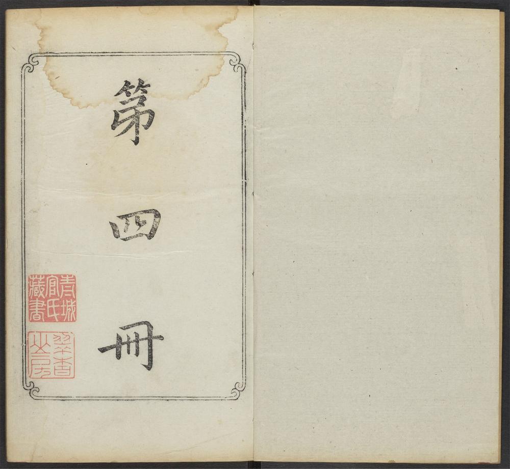 对山印稿_v.4