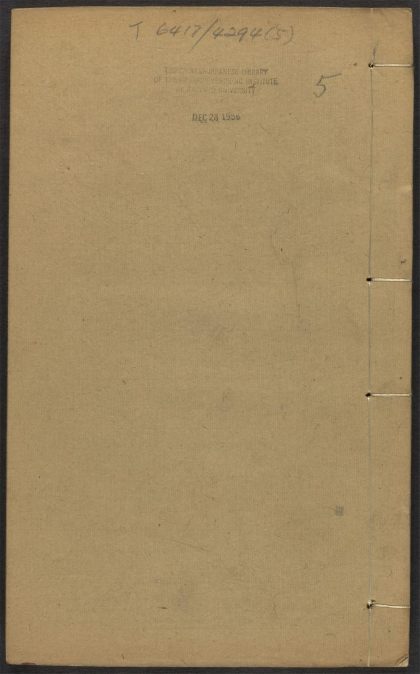 53521498 对山印稿 v.5 1111134240 1.jpg