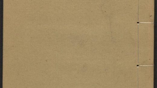 53521498 对山印稿 v.5 1111134240 1.jpg