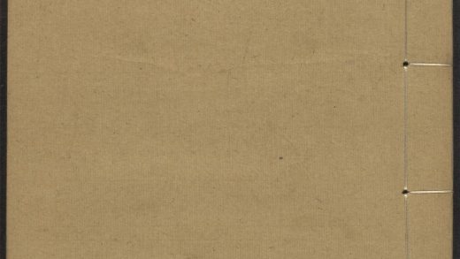 53521498 对山印稿 v.6 1111134243 1.jpg