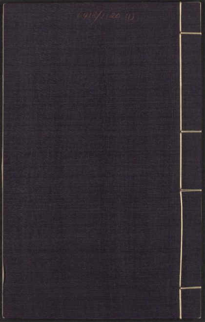 53522900 醉爱居印赏 v.1 1111134330 1.jpg