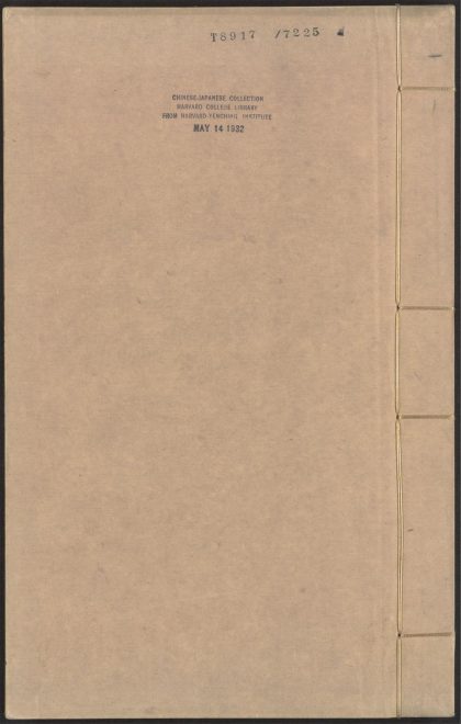 53538851 诸史将略 v.1 1111134337 1.jpg