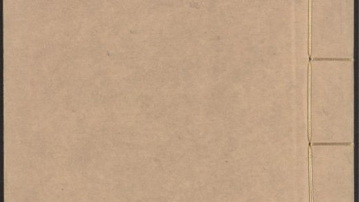 53538851 诸史将略 v.1 1111134337 1.jpg