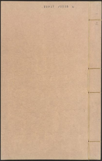 53538851 诸史将略 v.2 1111134345 1.jpg