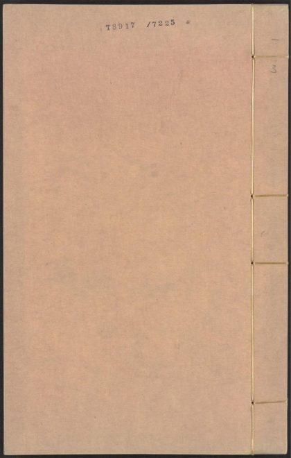 53538851 诸史将略 v.3 1111134348 1.jpg