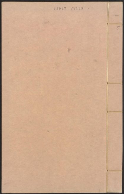 53538851 诸史将略 v.5 1111134356 1.jpg