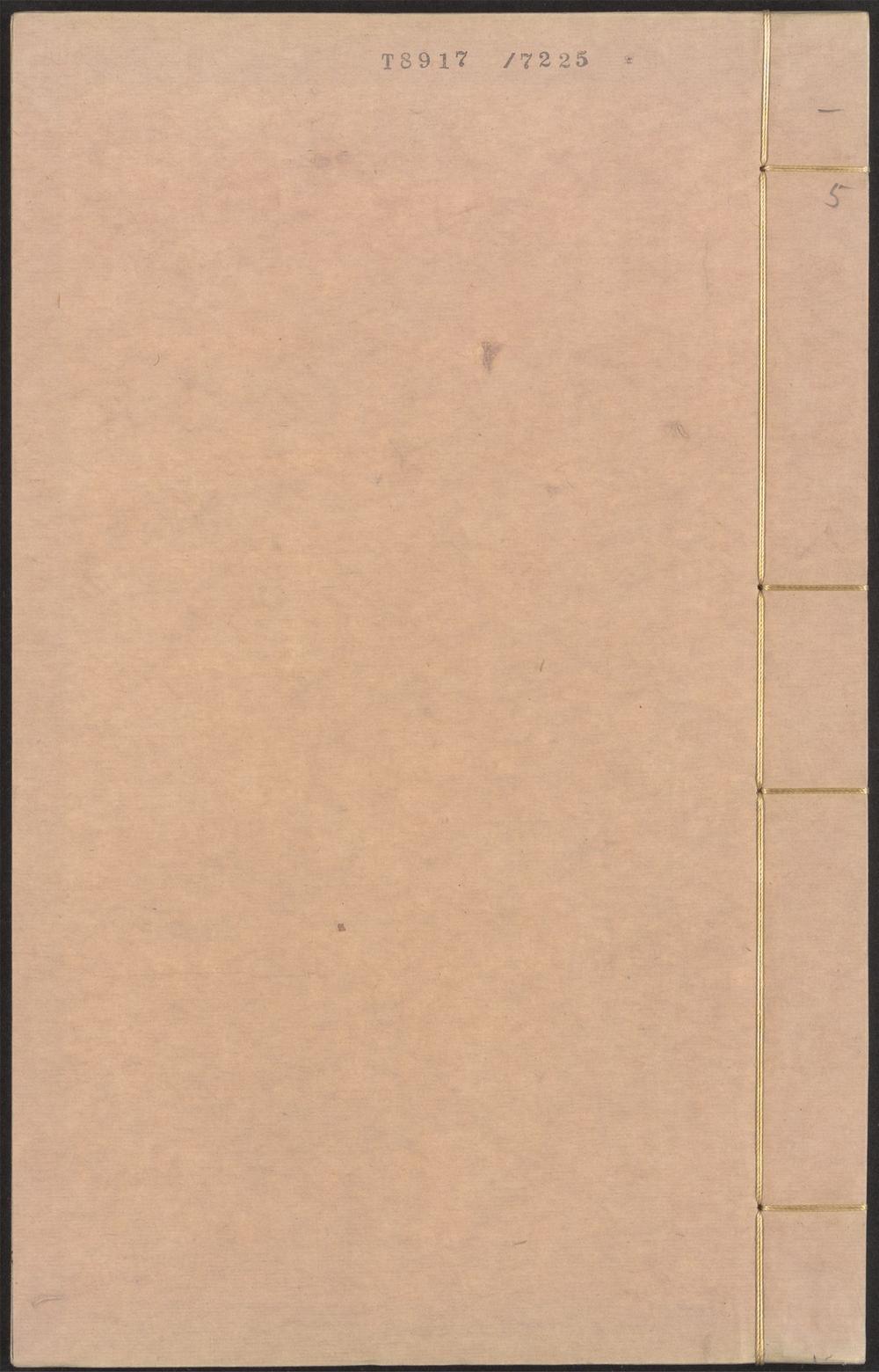 诸史将略_v.5