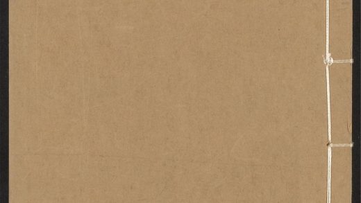 53539491 容安斋稣谭 v.2 1111134424 1.jpg