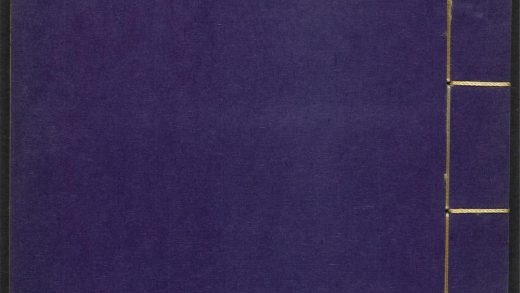 53540133 闲署日抄 v.11 1111134501 1.jpg