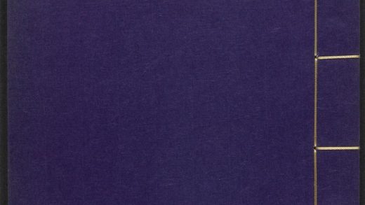 53540133 闲署日抄 v.15 1111134516 1.jpg