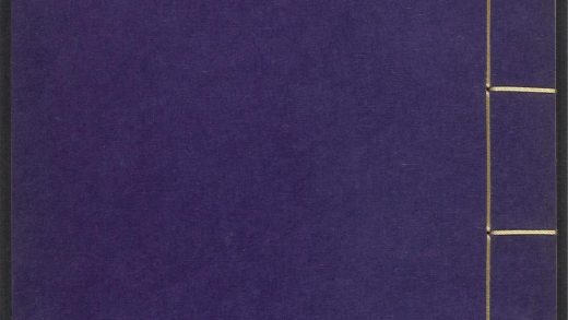 53540133 闲署日抄 v.19 1111134530 1.jpg