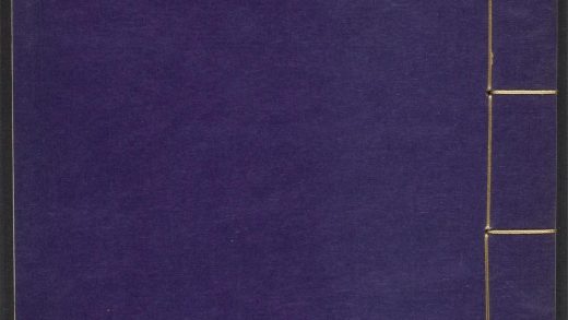 53540133 闲署日抄 v.28 1111134606 1.jpg