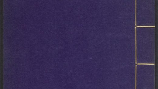 53540133 闲署日抄 v.35 1111134635 1.jpg