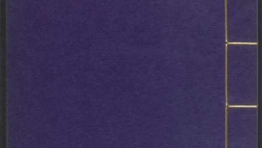 53540133 闲署日抄 v.37 1111134643 1.jpg