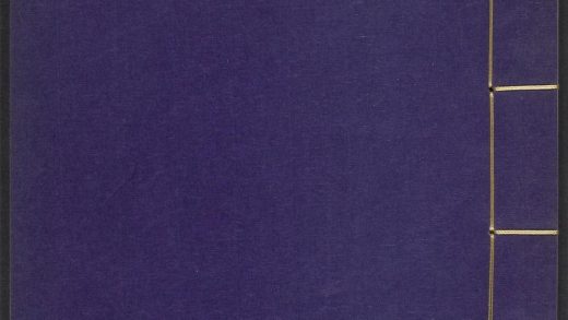53540133 闲署日抄 v.40 1111134657 1.jpg
