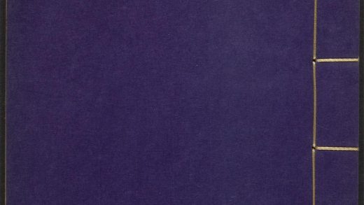 53540133 闲署日抄 v.5 1111134715 1.jpg