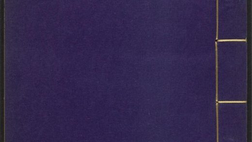 53540133 闲署日抄 v.8 1111134726 1.jpg