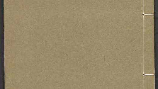 53541090 时宪书 1111134814 1.jpg