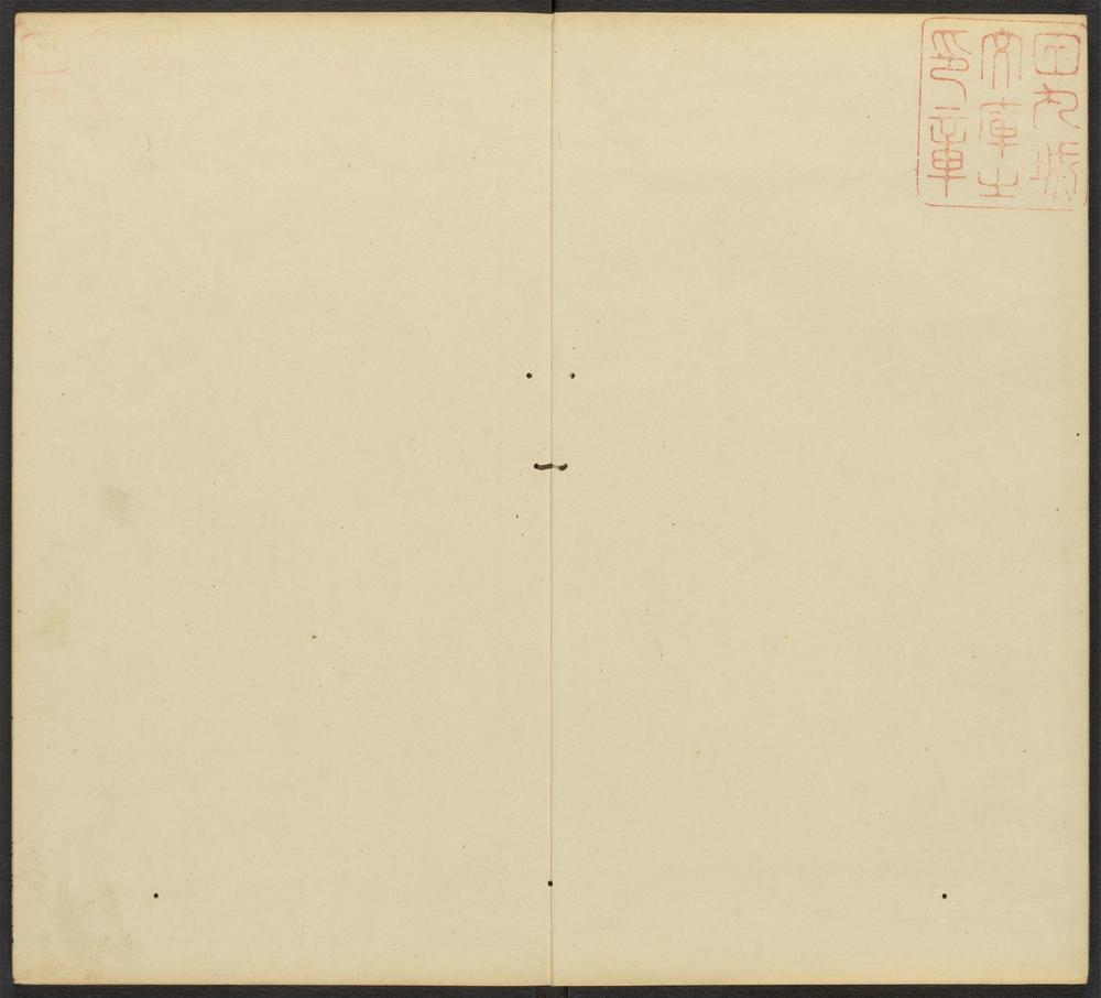 武经七书题炬_v.5