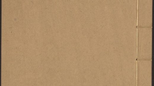 53547807 唐荆川先生纂辑武编 v.3 1111135403 1.jpg