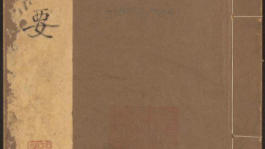 53547808 兵镜辑要 v.12 1111135437 1.jpg