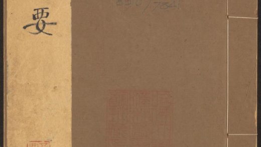 53547808 兵镜辑要 v.6 1111135455 1.jpg