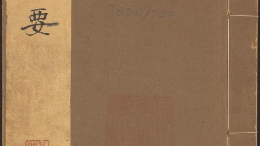 53547808 兵镜辑要 v.7 1111135459 1.jpg