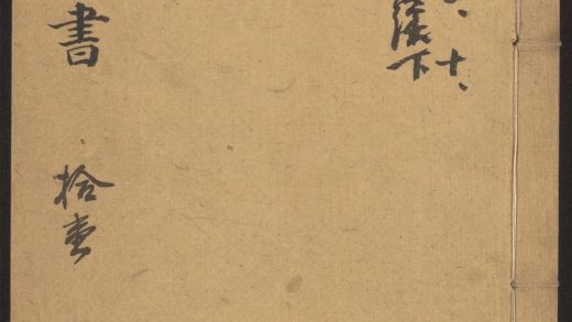 53549600 西京杂记 v.11 12 说苑 二十卷 刘向撰 说苑 二十卷 刘向撰 1111135519 1.jpg