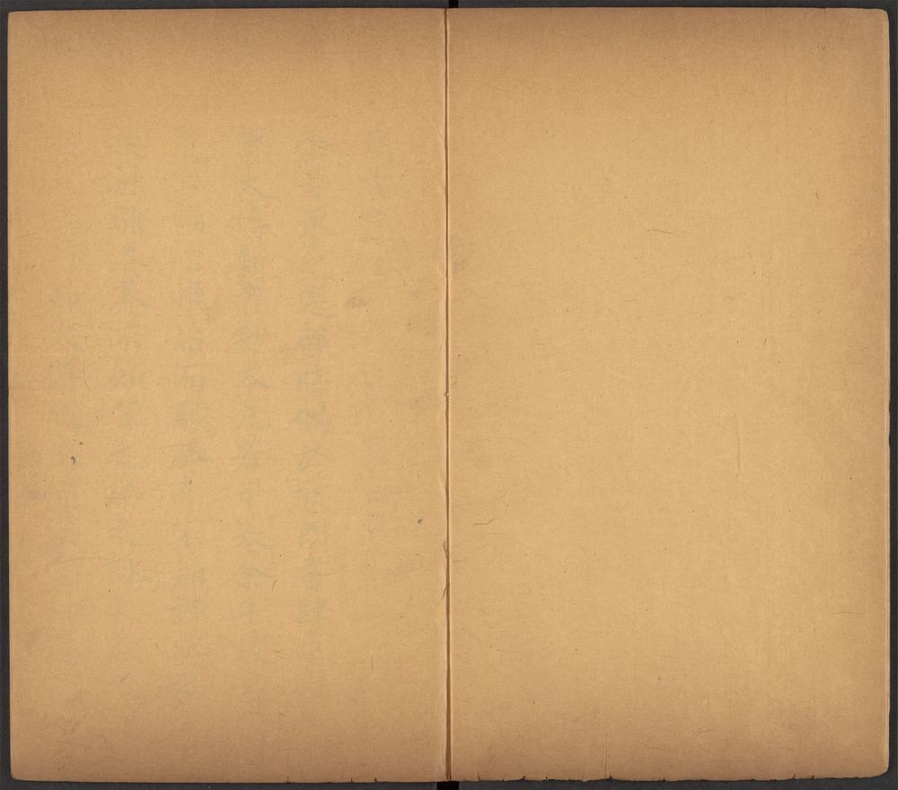 西京杂记_v.13-_新书_-_十卷,_附录_-_一卷_-_贾谊撰