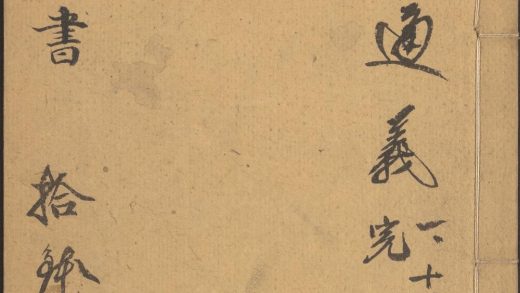 53549600 西京杂记 v.18 风俗通义 十卷 应劭撰 1111135544 1.jpg