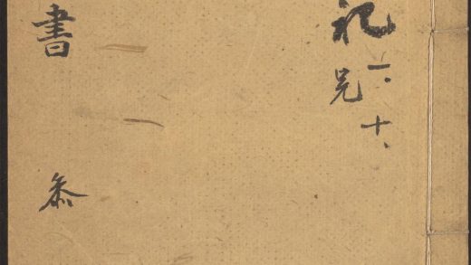 53549600 西京杂记 v.3 大戴礼记 十三卷 戴德撰 卢辩注 1111135612 1.jpg
