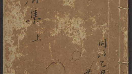 53572551 扉屑集 v.1 1111135641 1.jpg