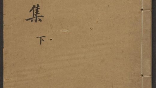 53572551 扉屑集 v.2 1111135645 1.jpg
