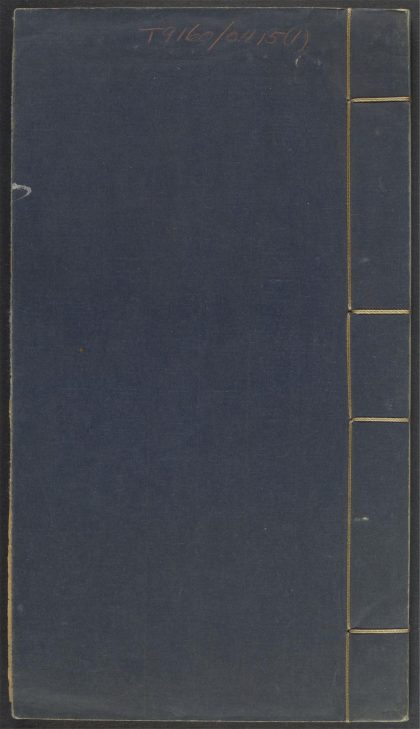 53573510 经史待问三略 v.1 1111135719 1.jpg