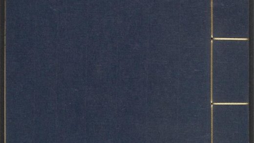 53573510 经史待问三略 v.4 1111135730 1.jpg