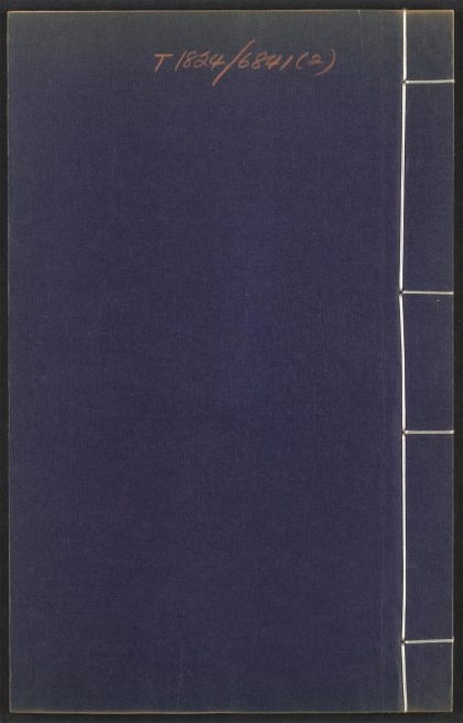 53574871 思益梵天所问经 v.2 1111135807 1.jpg