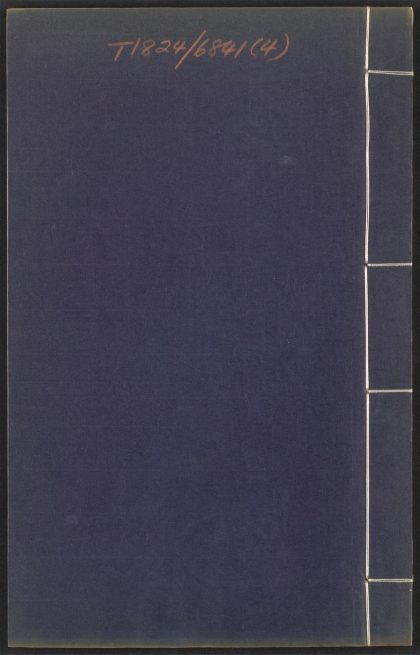 53574871 思益梵天所问经 v.4 1111135814 1.jpg